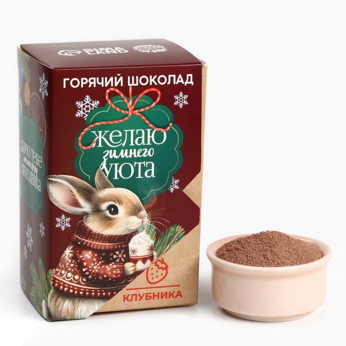 Горячий шоколад &laquo;Зимнего уюта&raquo;, вкус: клубника, 125 г (25 г х 5 шт)