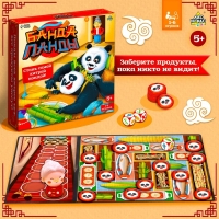 Настольная игра &laquo;Банда панды&raquo;, 1-6 игроков, 5+