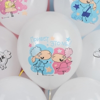 Шар латексный 12" «Отель у Овечек», белый, 2 ст., набор 25 шт. МИКС Шар латексный 12" «Отель у Овечек», белый, 2 ст., набор 25 шт. МИКС