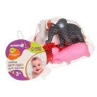Набор резиновых игрушек для ванны &laquo;Животные&raquo;, с пищалкой, 5 шт, Крошка Я