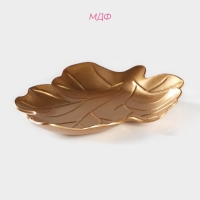 Блюдо для фруктов Доляна «Золотой лист», 32×24×5 см, цвет золотой Блюдо для фруктов Доляна «Золотой лист», 32×24×5 см, цвет золотой