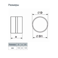 Соединитель круглых каналов ZEIN, d=150 мм, вентиляционный Соединитель круглых каналов ZEIN, d=150 мм, вентиляционный