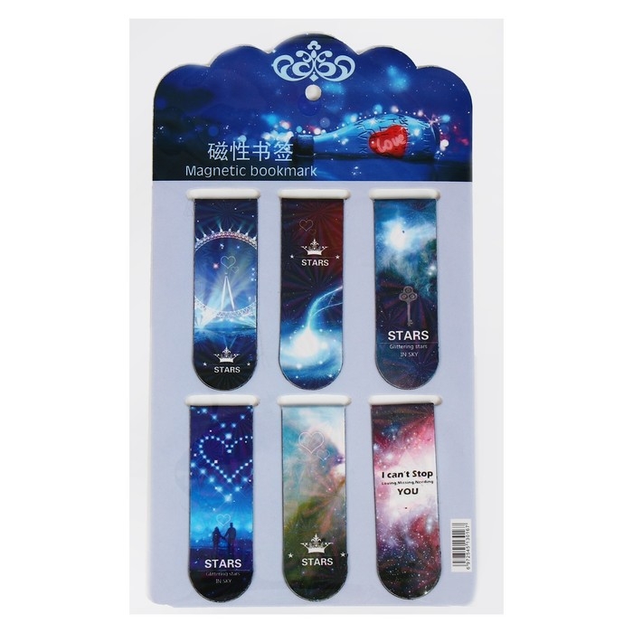 Набор магнитных закладок для книг Calligrata 6 штук, Набор магнитных закладок для книг Calligrata 6 штук, "Вселенная", МИКС