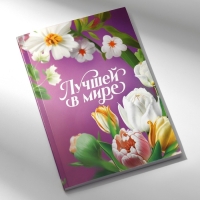 Подарочный набор в портфеле: ежедневник А5, магнитные закладки и ручка &laquo;8 марта&raquo;