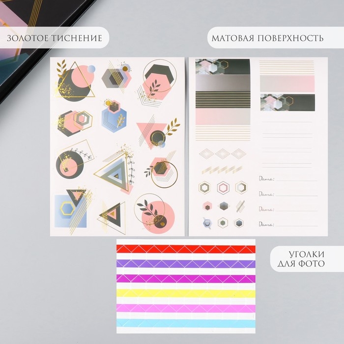 Фотоальбом 25 листов (наклейки+кольца) Фотоальбом 25 листов (наклейки+кольца) "Геометрия" тиснение золото 19х27х3 см