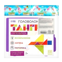 Танграм &laquo;Грузовичок&raquo;, цвета МИКС