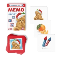 Новогодняя настольная развивающая игра &laquo;Мемо. Встречаем Новый Год!&raquo;, 28 карт, 4+