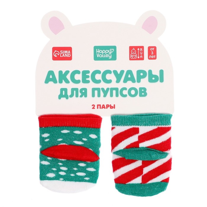 Аксессуары для кукол &laquo;Мишка&raquo;, носочки