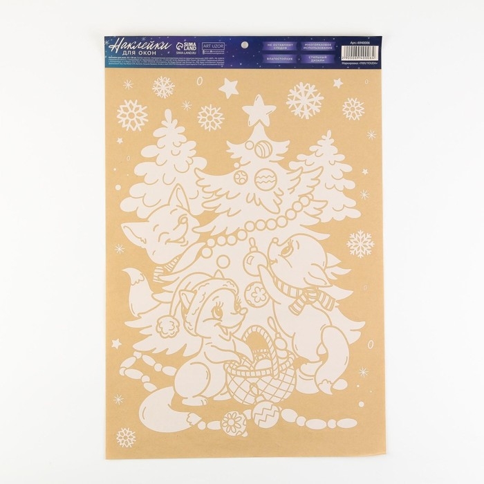 Наклейки новогодние для окон &laquo;Зимняя компания&raquo;, многоразовые, 33 х 50 см, Новый год