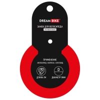 Замок для велосипеда детский Dream Bike 8x1000 мм, цвет синий Замок для велосипеда детский Dream Bike 8x1000 мм, цвет синий