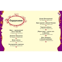 Русские народные сказки Русские народные сказки