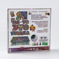 Настольная игра &laquo;Я где-то это видел&raquo;, 12+