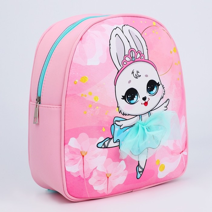 Рюкзак детский для девочки &laquo;Зайка балерина&raquo;, 27х23 см