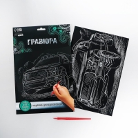 Гравюра &laquo;Джип&raquo; с металлическим эффектом &laquo;серебро&raquo; А4