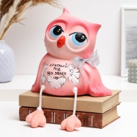 Копилка "Сова - Круглый год без забот" розовая, 20см Копилка "Сова - Круглый год без забот" розовая, 20см