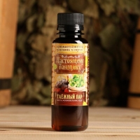 Ароматизатор для бани и сауны "Настоящему банщику" 100мл Ароматизатор для бани и сауны "Настоящему банщику" 100мл