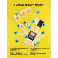 Набор для опытов и экспериментов «Слайм лаб» «Хоррор. Кола айс» Набор для опытов и экспериментов «Слайм лаб» «Хоррор. Кола айс»