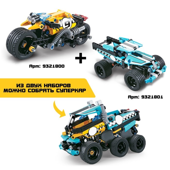 Конструктор мотоцикл &laquo;Трюковый&raquo; UNICON Техно, инерционный, 140 деталей, 6+