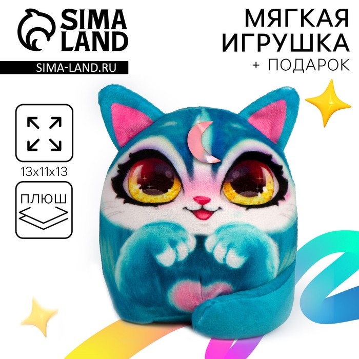 Мягкая игрушка &laquo;Котик&raquo;