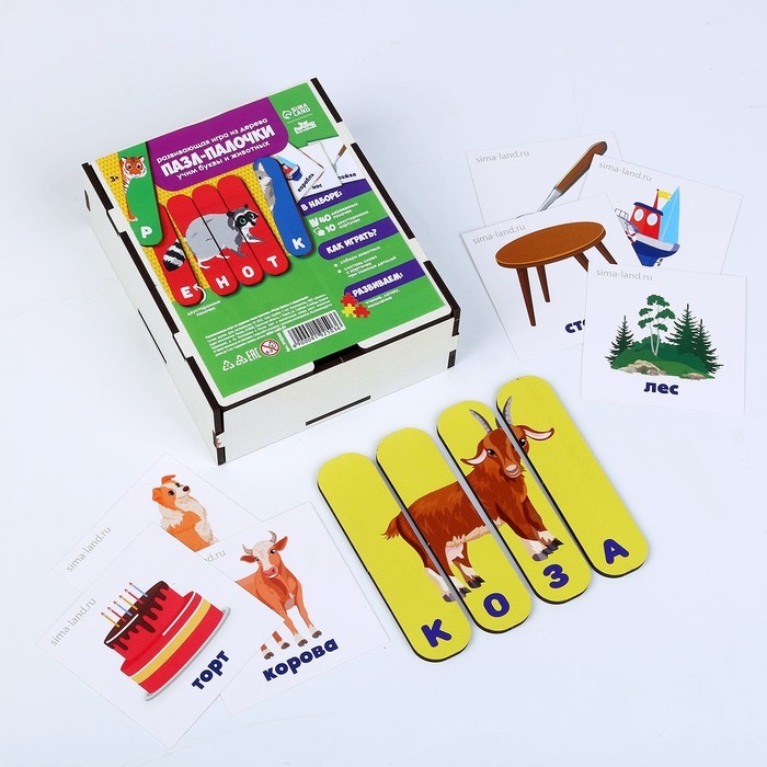 Логические палочки &laquo;Русский алфавит&raquo;