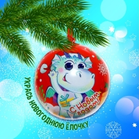 Игрушка-сюрприз &laquo;С Новым годом!&raquo; с куклой и заколками, МИКС