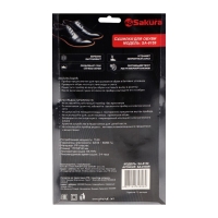 Сушилка для обуви Sakura SA-8159R, 75&deg;С, пластик, подсветка, красный