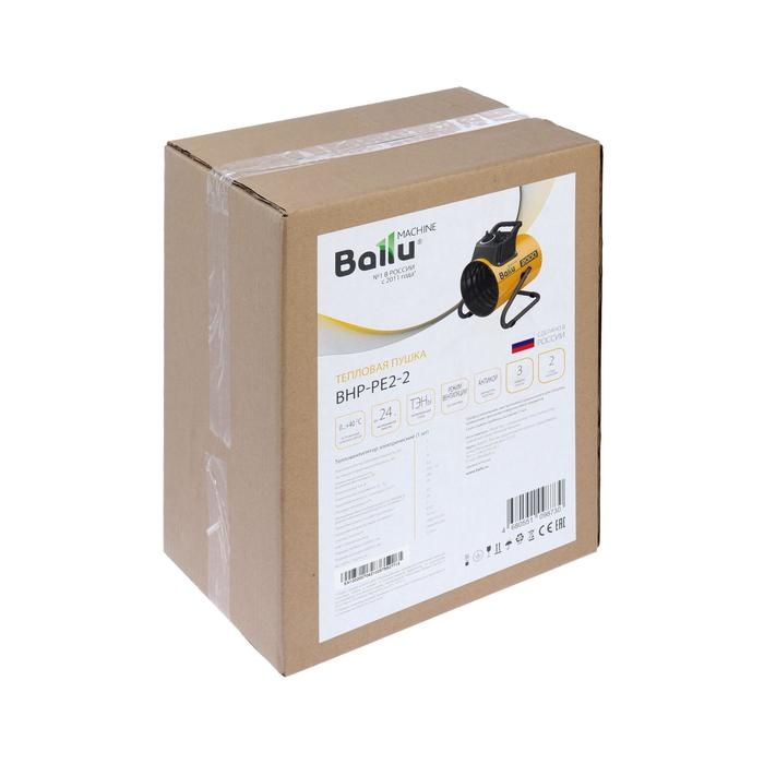 Пушка тепловая BALLU BHP-PE2-2, электрическая, 220 В, 1/2 кВт, 3 режима, 260 м3/ч, до 20 м2 Пушка тепловая BALLU BHP-PE2-2, электрическая, 220 В, 1/2 кВт, 3 режима, 260 м3/ч, до 20 м2