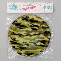 Тарелка бумажная «Камуфляж», в наборе 6 штук Тарелка бумажная «Камуфляж», в наборе 6 штук