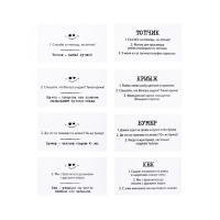 Игра настольная «Сленгбитва. Окей Зумер» Игра настольная «Сленгбитва. Окей Зумер»