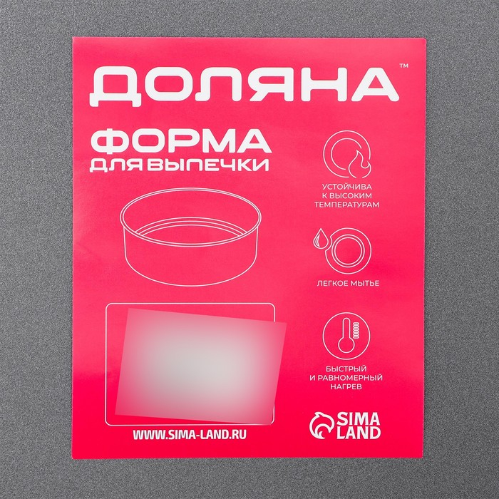 Набор противней Доляна &laquo;Жаклин&raquo;, 3 предмета: 34&times;24 см, 31,5&times;22 см, 30&times;20 см, антипригарное покрытие, цвет чёрный