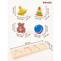 Рамка-вкладыш &laquo;Игрушки&raquo;