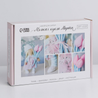 Набор для шитья. Интерьерная кукла своими руками &laquo;Марта&raquo;, 30 см