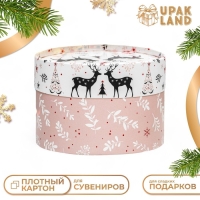 Новый год. Коробка "Новогодние олени" завальцованная без окна 12 х 8 см
