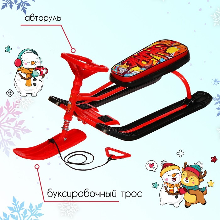 Снегокат &laquo;Тимка спорт 2 + Граффити красный&raquo;, ТС2+/GR, цвет чёрный/красный