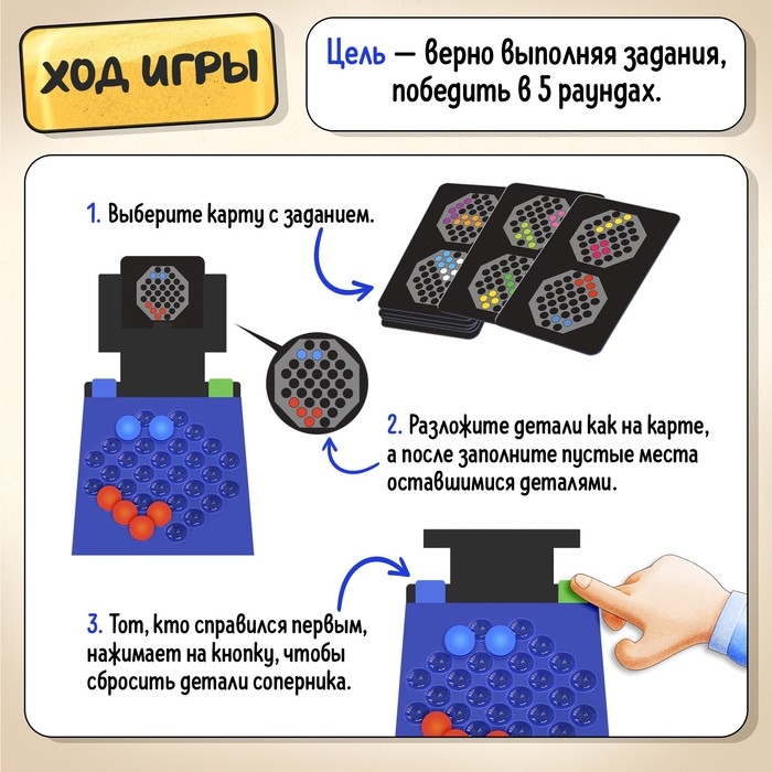 Настольная игра &laquo;Баттл на двоих&raquo;, 2 игрока, 7+