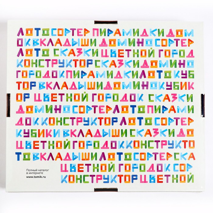 Конструктор &laquo;Ферма&raquo;, 42 элемента