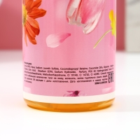 Подарочный набор косметики «Яркой весны!», гель для душа во флаконе шампанское 250 мл и мочалка для тела, ЧИСТОЕ СЧАСТЬЕ Подарочный набор косметики «Яркой весны!», гель для душа во флаконе шампанское 250 мл и мочалка для тела, ЧИСТОЕ СЧАСТЬЕ