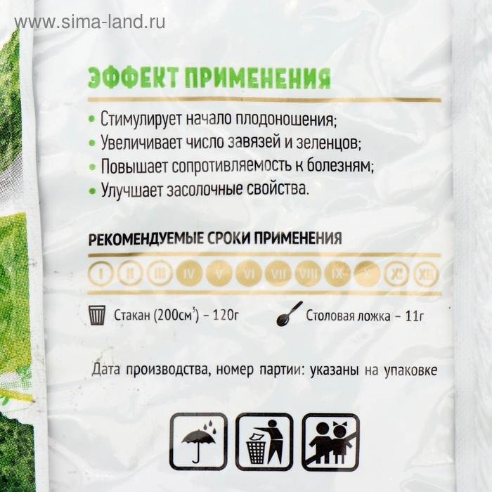 Органоминеральное удобрение Органоминеральное удобрение "Огурец", Садовые рецепты, 1 кг