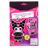 Магнитный набор «Пушистая злодейка», 38 элементов Магнитный набор «Пушистая злодейка», 38 элементов