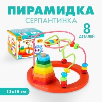 Серпантинка-лабиринт «Радужное настроение», пирамидка Серпантинка-лабиринт «Радужное настроение», пирамидка