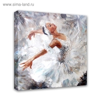 Картина на подрамнике "Балерина" 30*30 см Картина на подрамнике "Балерина" 30*30 см