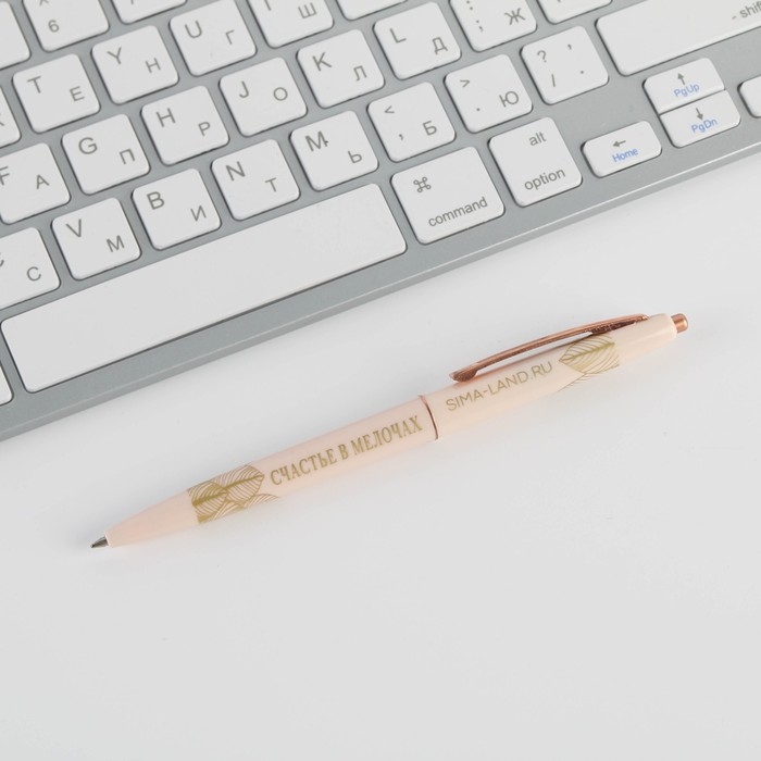 Ручка шариковая синяя паста 0.7 мм &laquo;Ты совершенна&raquo; пластик с тиснением на корпусе