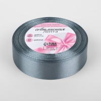 Лента атласная, 25 мм &times; 23 &plusmn; 1 м, цвет серый №03