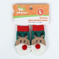 Носки нескользящие "Олени", размер L (3,5/5 * 9 см), набор 4 шт Носки нескользящие "Олени", размер L (3,5/5 * 9 см), набор 4 шт