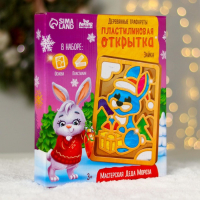 Новогодние пластилиновые картинки &laquo;Новый год! Зайка&raquo;