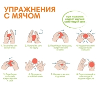 Набор развивающих игрушек &laquo;Тактильные мячики&raquo;, 8шт