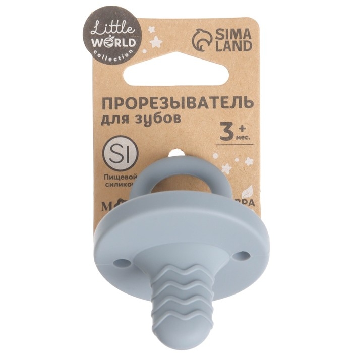 Прорезыватель - пустышка силиконовый, цвет синий/серый, Mum&Baby Прорезыватель - пустышка силиконовый, цвет синий/серый, Mum&Baby
