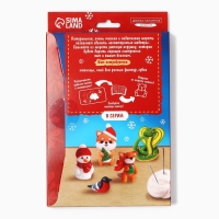 Валяние из шерсти на новый год. Игрушка своими руками &laquo;Милая змея&raquo;, новогодний набор для творчества, символ года 2025