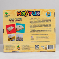 Доска магнитная деревянная &laquo;Ноутик&raquo;