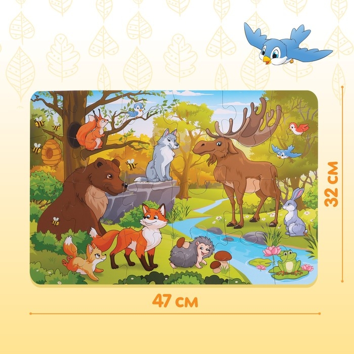 Мега-пазл &laquo;Лесные жители&raquo;, 24 детали